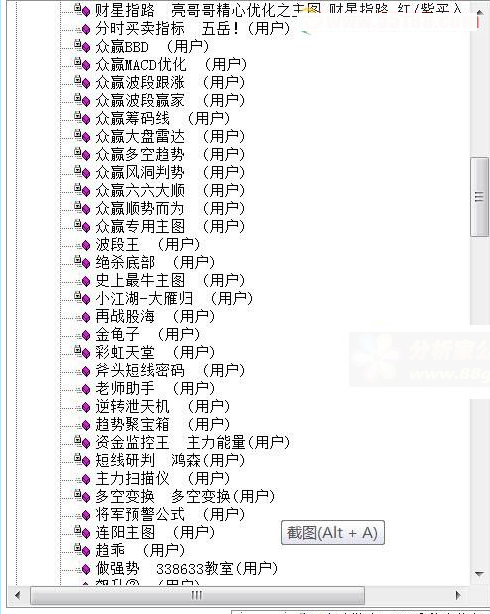 通达信黑马腾飞系统 分享一些自己收集的指标