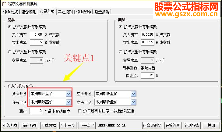 霸气抄底波段》－－2018年最好波段收益达140%——准确率高达83%