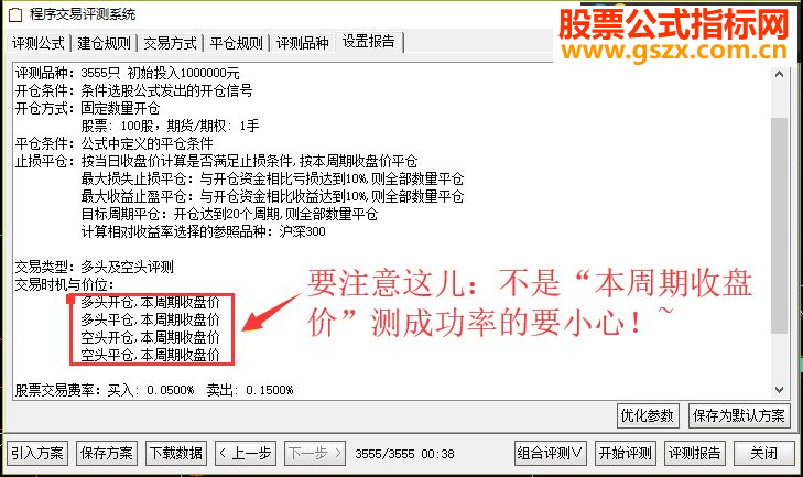 霸气抄底波段》－－2018年最好波段收益达140%——准确率高达83%