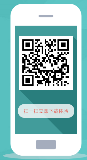 长江证券长江e号手机炒股APP 版本：V9.5.0（扫码下载）