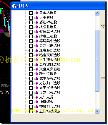 通达信准确度极高的指标