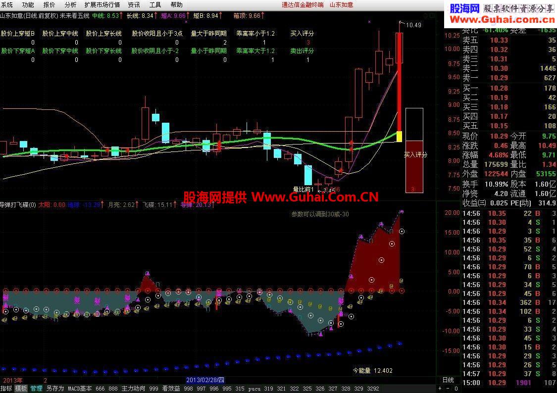新创《导弹打飞碟》，命中目标就开炮（提供代码和图）