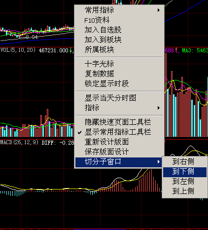 大智慧V7系列版本设置显示历史信息地雷、公司公告、公司新闻、研究报告方法