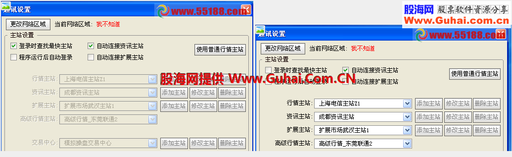 分享最新通达信(云功能 11个)普通行情主站文件