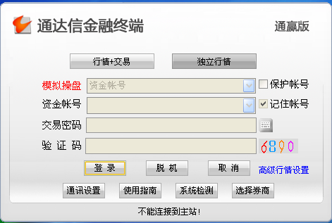 分享最新通达信(云功能 11个)普通行情主站文件