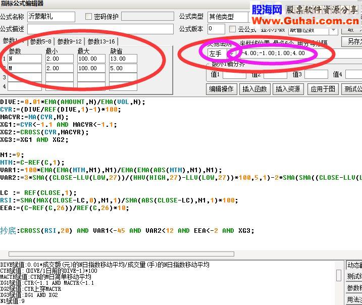 通达信沂蒙抄底（副图/选股源码无未来贴图）