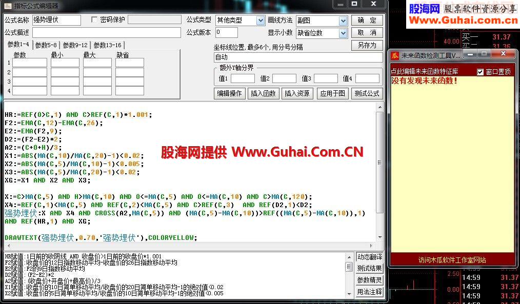 通达信K版强势埋伏建仓选股强势利润四倍源码副图选股
