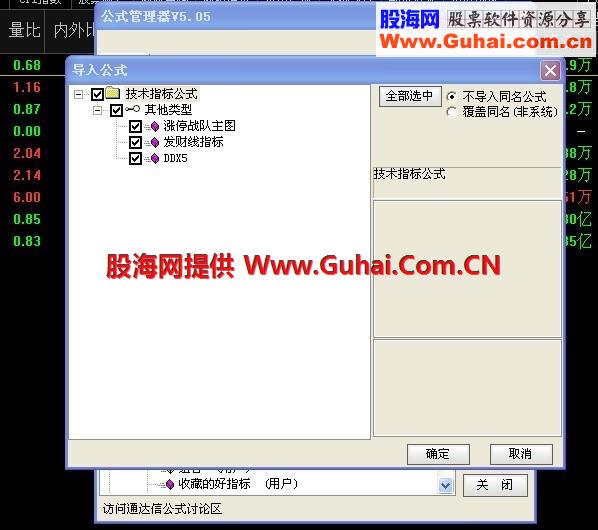 涨停战队主图 幅图 分享，希望有用
