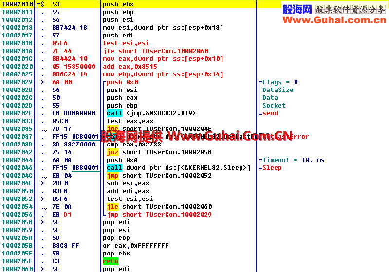 通达信TUserComm 内置L2报文(密码)