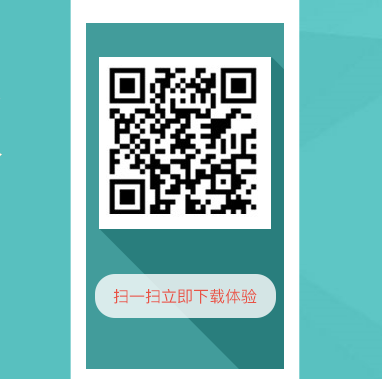 长江证券长江e号Android版 V8.3.2