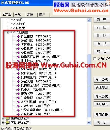 通达信赢在龙头通达信公式和谐版全集