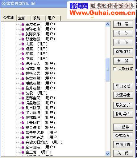 通达信115个选股合集