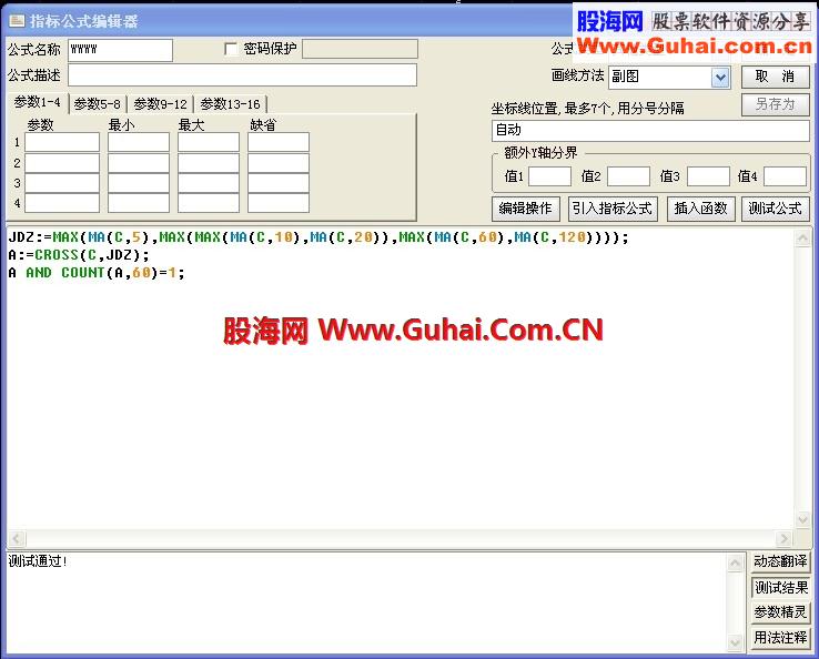 五线之上第一阳选股公式