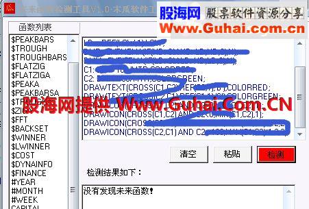 通达信高手专用指标副图贴图