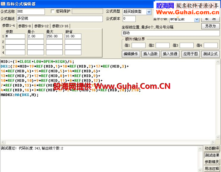 通达信主图 DKX多空线、选股、源码
