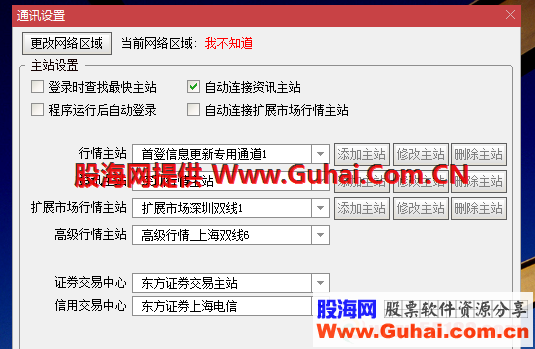 通达信7.46版和谐登陆L2，打开热点、行业的方法