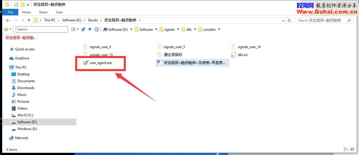 通达信资金趋势+融资融券+龙虎榜+早盘竞价 (在线更新版，贴图)