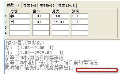 通达信可以动起来的指标《区间进出》神马庄家、主力。。（教您如何调参数）