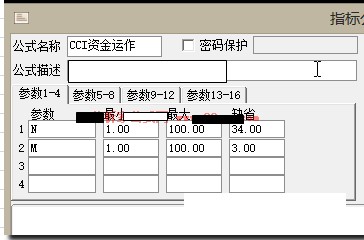 通达信CCI资金运作源码