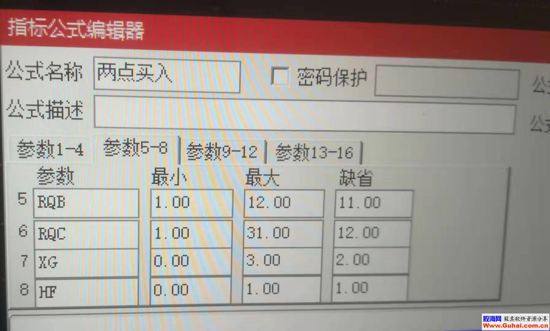 通达信高仿预测赢家两点买入（指标主图贴图）加密 不限时 无未来