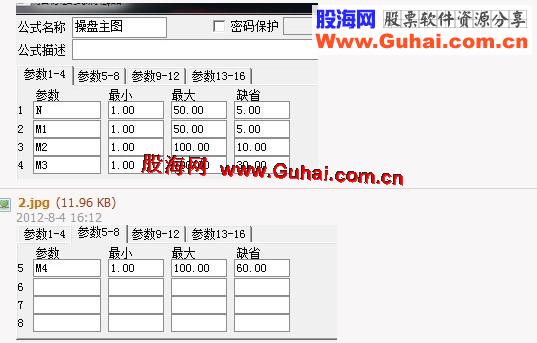 通达信操盘主图源码