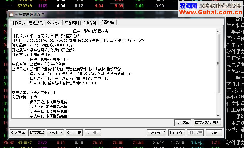 【金钻精品】追跌买入 掌控级预警公式 蓝芙之轱