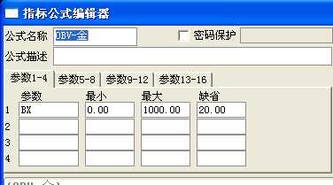 通达信【OBV-金】结合MACD的OBV寻找买卖点更清楚实用