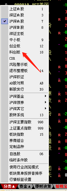 通达信7.46通赢版 堪称7.46完美终结版