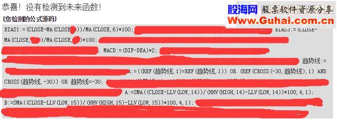 高精抄底 成功率94.80%(副图选股源码无未来）KT交易师、同花顺也适用