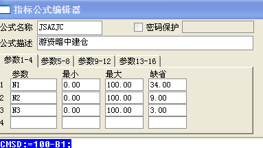 游资暗中建仓