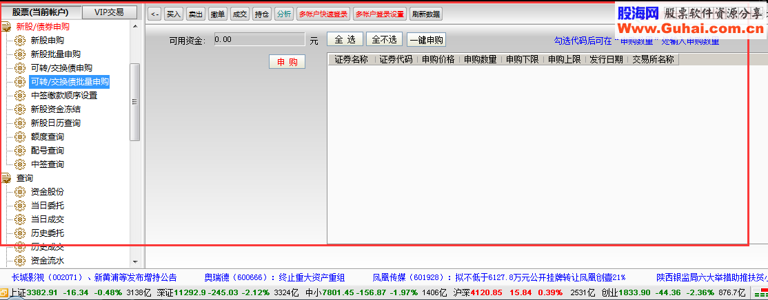 短线通达信V13.6自用版本