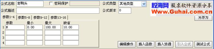 通达信老鸭头（鹏腾2009修正版本）源码 主图 选股  贴图