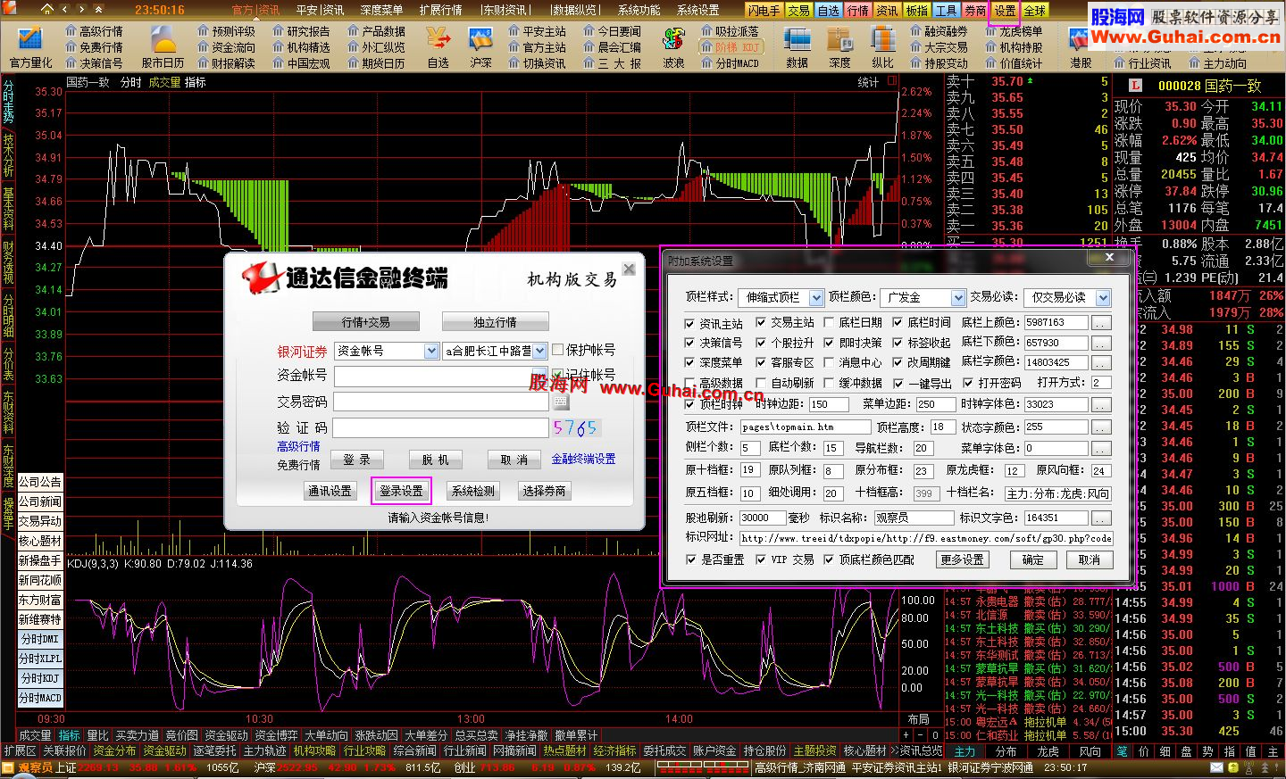 通达信普天同庆(Ⅵ)