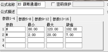 通达信变色MACD+XS 薛斯通道 XS指标 主图/幅图