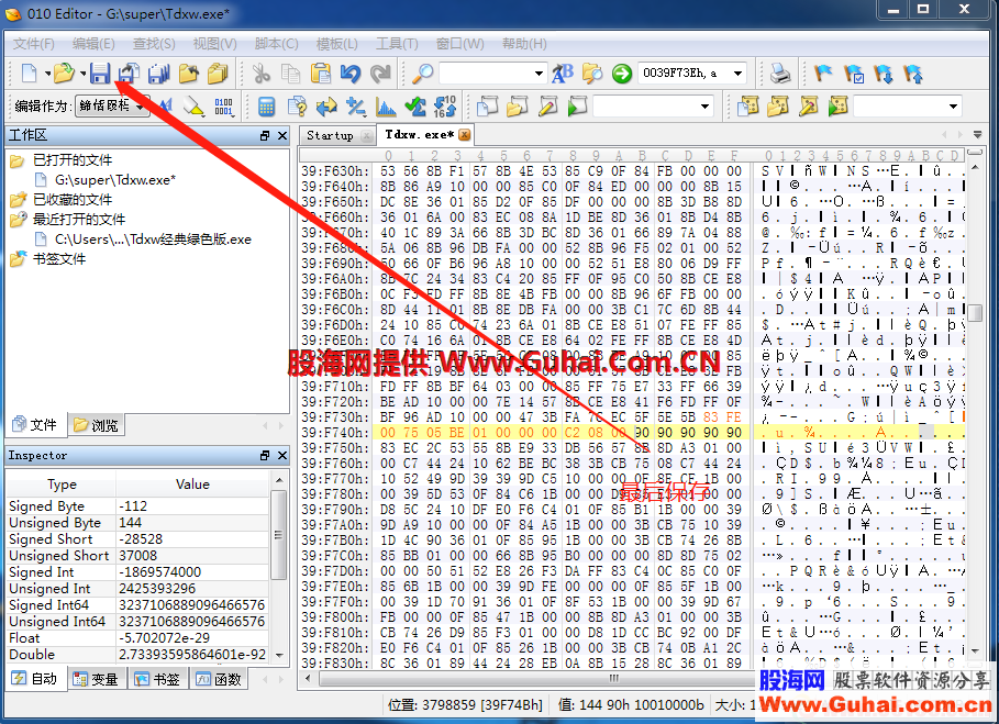 【纯24K小白】修改通达信747主程序BL不闪退教程【图示版，附工具】