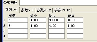 通达信共振★买★副图原码