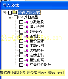 可以赚到钱的千挑万选的10个预警公式