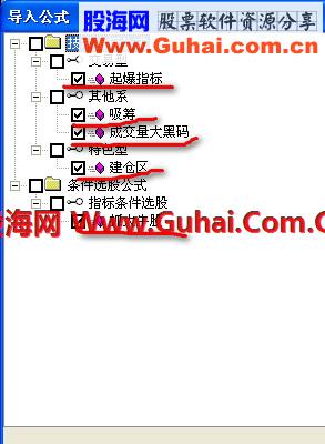 叶可人老师的几个公式