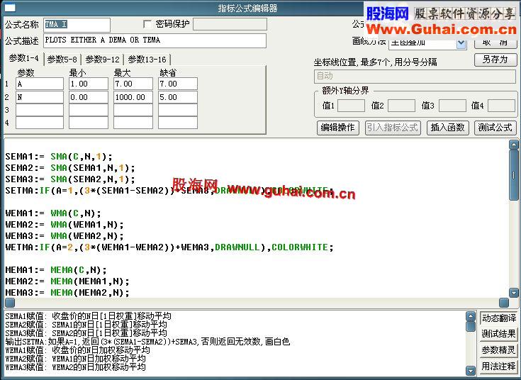 通达信零滞后均线 PLOTS EITHER A DEMA OR TEMA