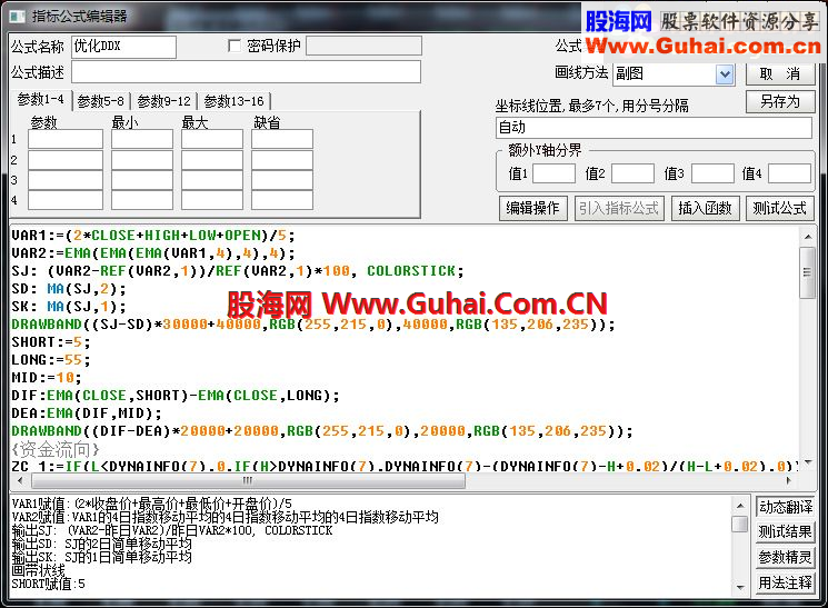 通达信真正的DDX优化#抓主力《资金动态、筹码分布、主力动向、趋势》源码
